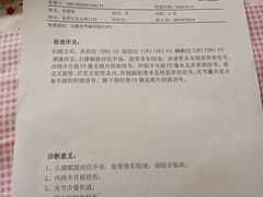 -中国医科大学附属盛京医院(南湖院区)
