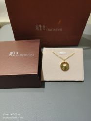 点击看大图 -周生生Chow Sang Sang(苏州美罗高新店)