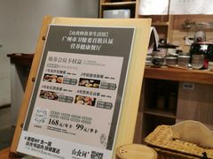 -山食间·中式营养轻餐(保利时光里店)