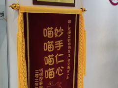 -荔康动物医院(康王北路店)