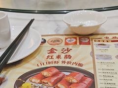 -赏点粤式点心(广州塔店)