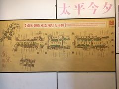 -南宋御街
