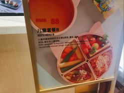 -超级奈尔宝SUPER NEOBIO(杭州星光店)