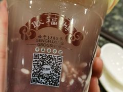 赤豆酒酿-耿福兴(凤凰美食街店)