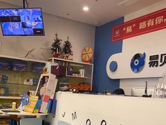 -易贝乐少儿·英语(金沙天街中心)