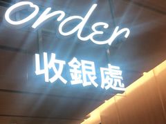 门面-大家乐(广州荔湾领展广场店)