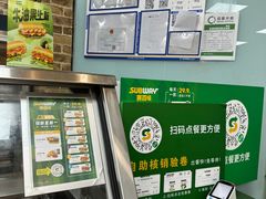 -赛百味SUBWAY(财富购物中心店)