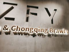 -张翻越·川渝冒菜·武汉黑鸭煲(城北万象城店)