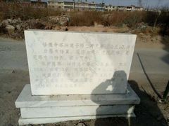 -修德寺塔