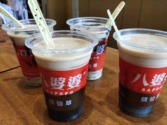 -八婆婆烧仙草(曾厝垵店)