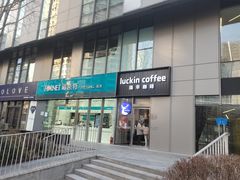 -瑞幸咖啡(尚都国际店)