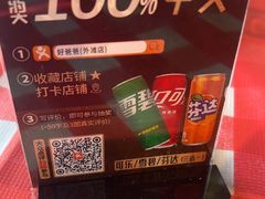 -好爸爸(外滩店)