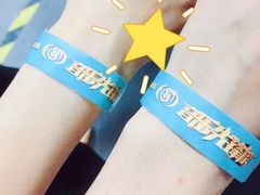 -宝能国际体育演艺中心