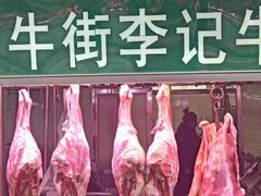 -满记烧饼(牛街东里小区一区店)