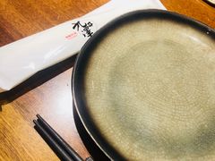 -九井澤精致料理(金茂店)