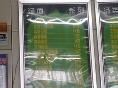 -清真兰州牛肉拉面馆(瑞金路店)