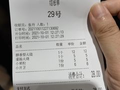-闫家驴肉老店(华电一校店)