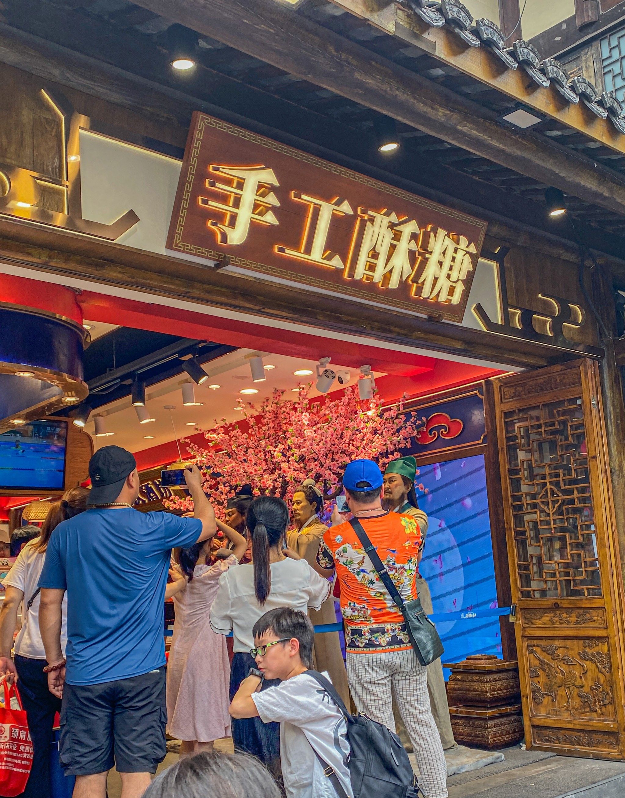 分享我的宝藏店铺97锤糖帮03[得意]0509