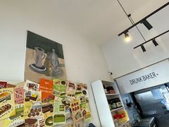 -DRUNK BAKER(上海陕康里店)
