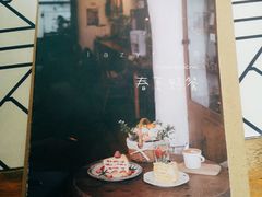 -懒鱼时光馆(沙坪坝店)