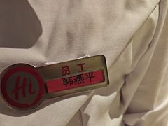 -海底捞火锅(北金鹰店)