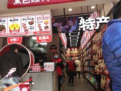 -黑色经典臭豆腐·湖南特产(步行街店)