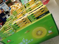 -盒马鲜生(宝地店)