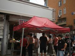 门面-王德炭烤牛羊肉(西关大街店)