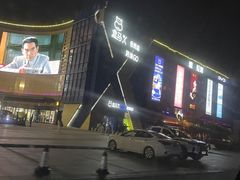 -盒马X会员店(上海森兰商都店)