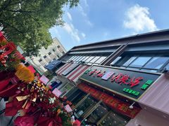 -方中山胡辣汤(通州店)