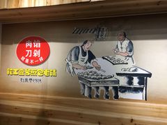 -老巷口川味火锅