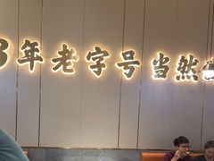 -潮汕大目牛肉火锅(皇岗旗舰店)