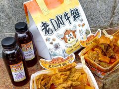 -老day牛杂(官也街总店)