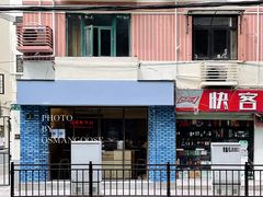 -Onirii Coffee(长乐路店)