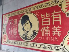 -两江国际影视城