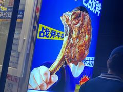 -尹珍珠·韩式无限烤肉(回龙湾店)