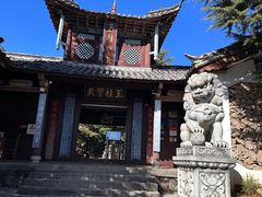 -玉湖村