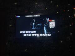 -TOP星派对KTV(珠影星光城店)