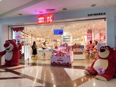 -名创优品(天河区正佳广场二店)