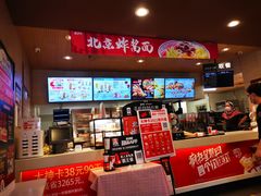 -肯德基(丰北路店)