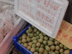 -科巷菜场
