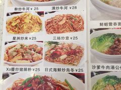 -新威港式茶餐厅(松岗天虹店)
