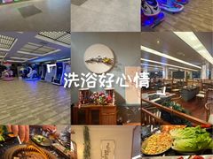 -汤连得温泉馆(宝山店)