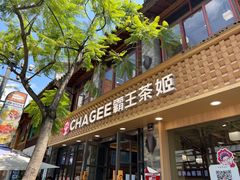 -霸王茶姬(南强街店)