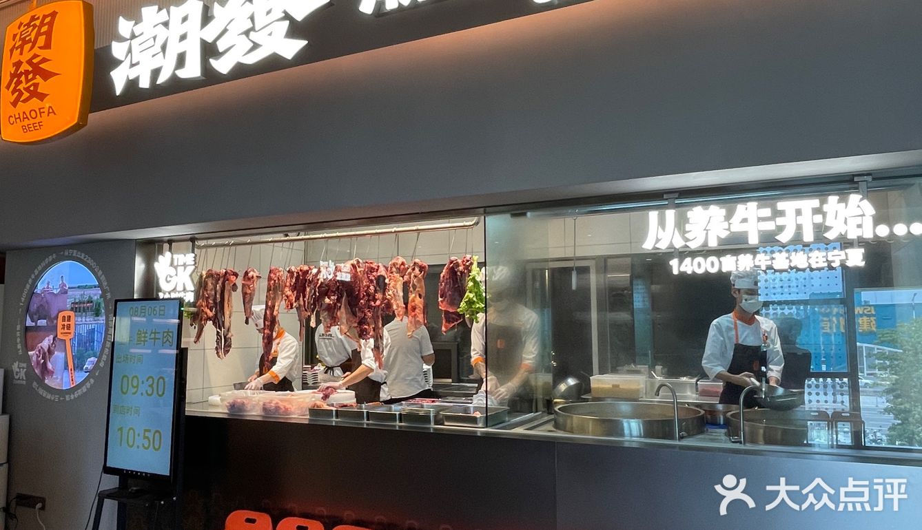 潮汕正宗牛肉火锅❗️不吃会后悔的耶‼️