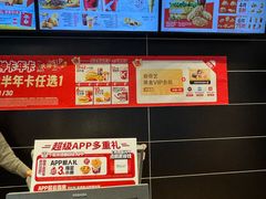 -肯德基(沧州高铁站店)
