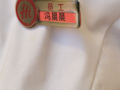 -海底捞火锅(老城根店)