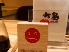 -大岛日本料理铁板烧(南通大饭店)