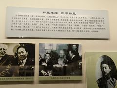 -吉林市博物馆