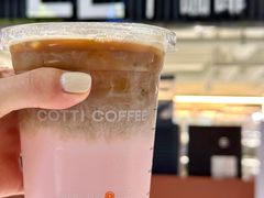 -库迪咖啡(兆丰广场店)